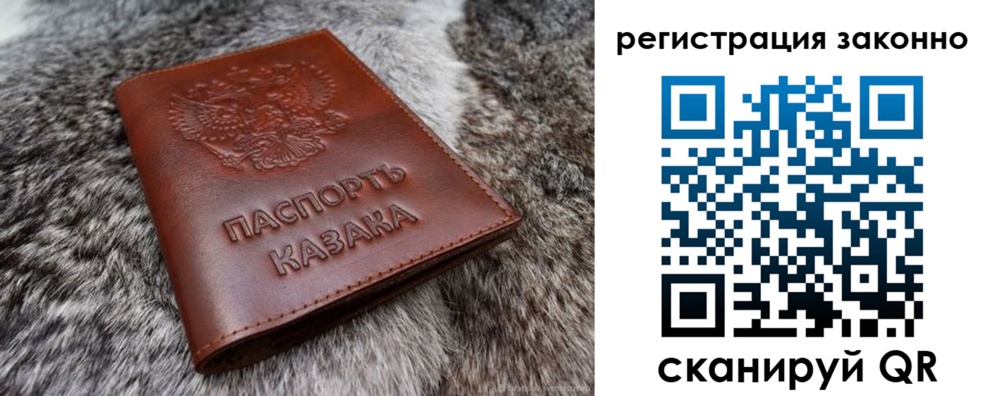 форма 3 в Североморске