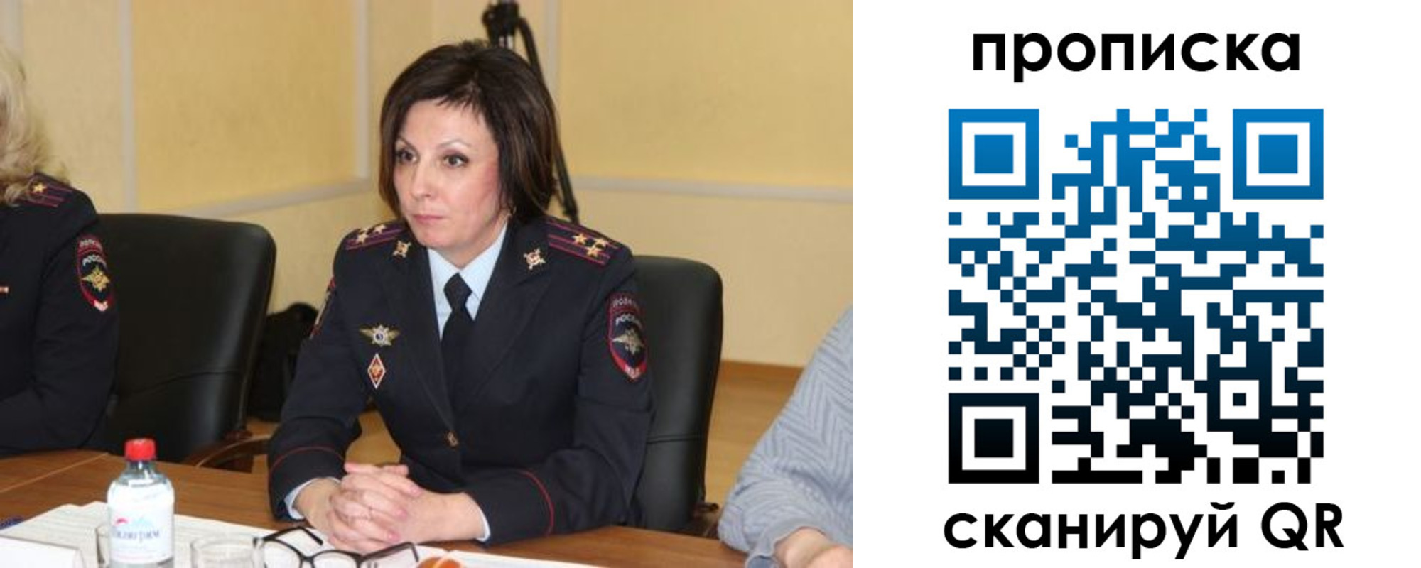 найти адрес прописки в Североморске